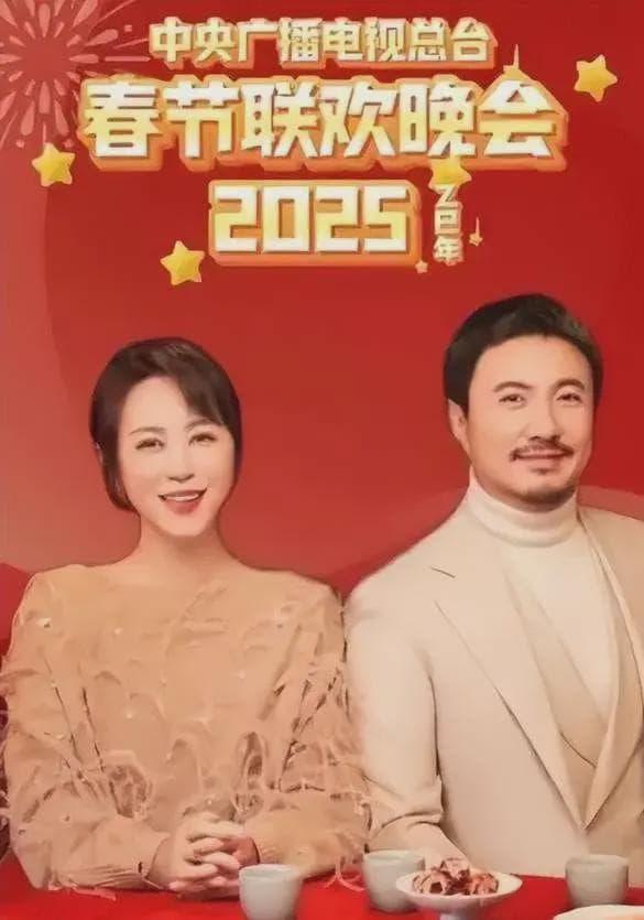 2025春晚节目亮点多多，大牌云集，真应了赵本山说的那句话！