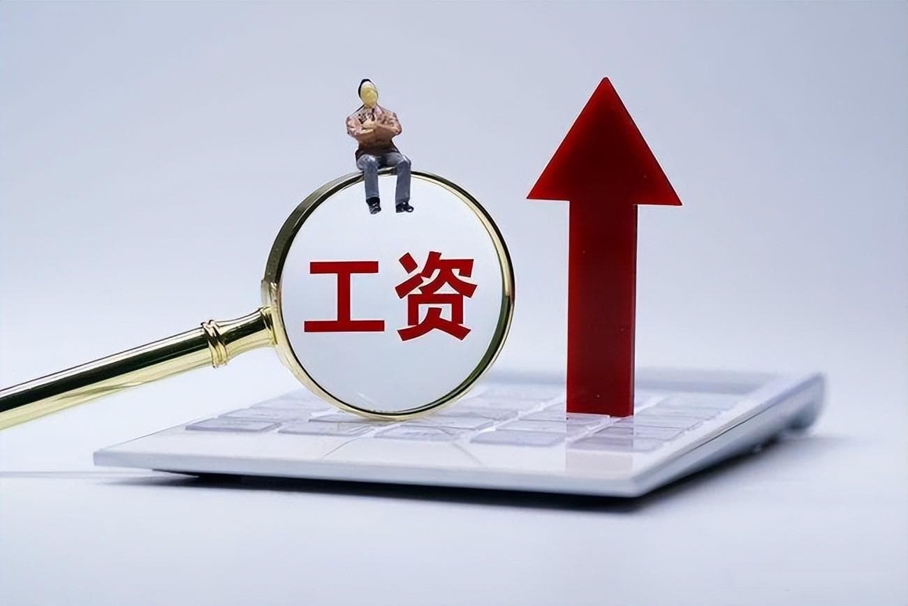 一级调研员与四级调研员的区别