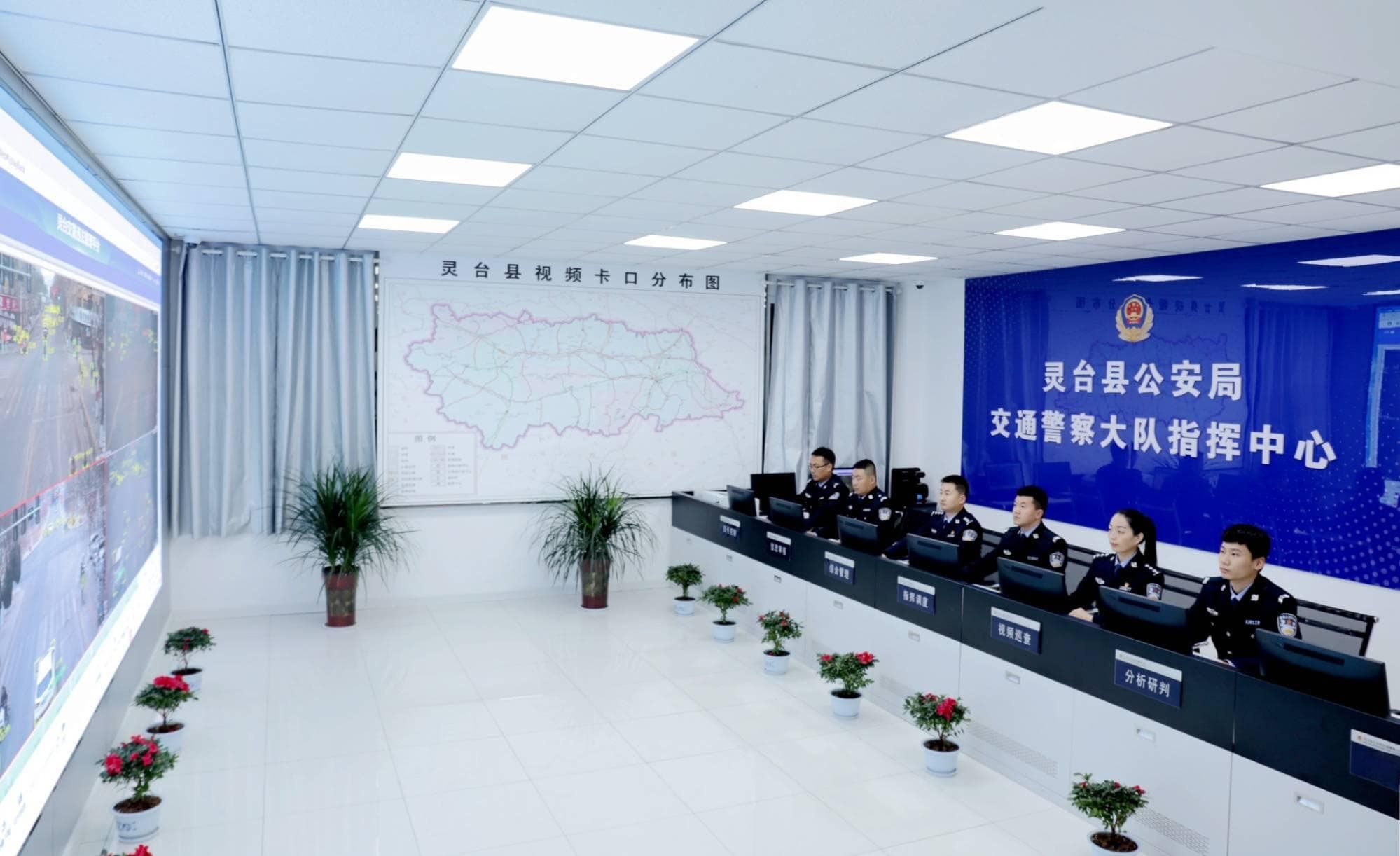 甘肃灵台：大数据赋能警务创新，构建现代警务新机制