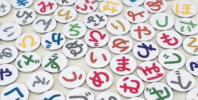 日语文字的使用区分 – 平假名、片假名、汉字的印象与效果