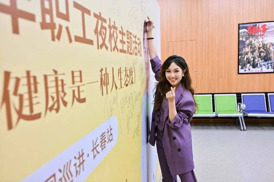 走～带你解锁下班全新“夜生活”