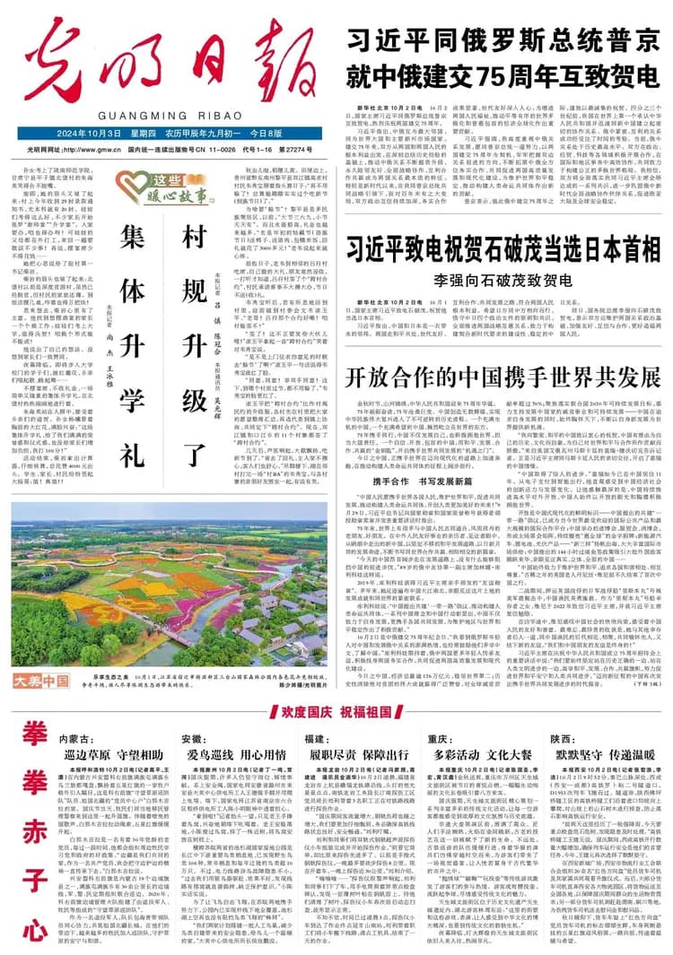 甘肃北堡村举办暖心集体升学礼：既庆祝学子升学又不增加村民负担