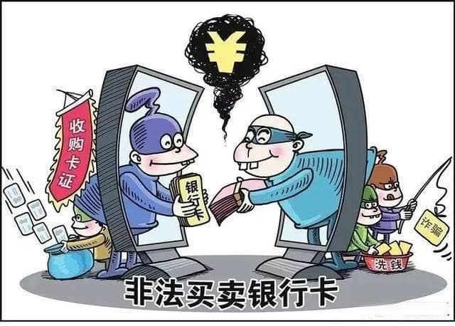 银行卡状态异常是什么意思？银行卡状态异常自动解除，看这篇够了