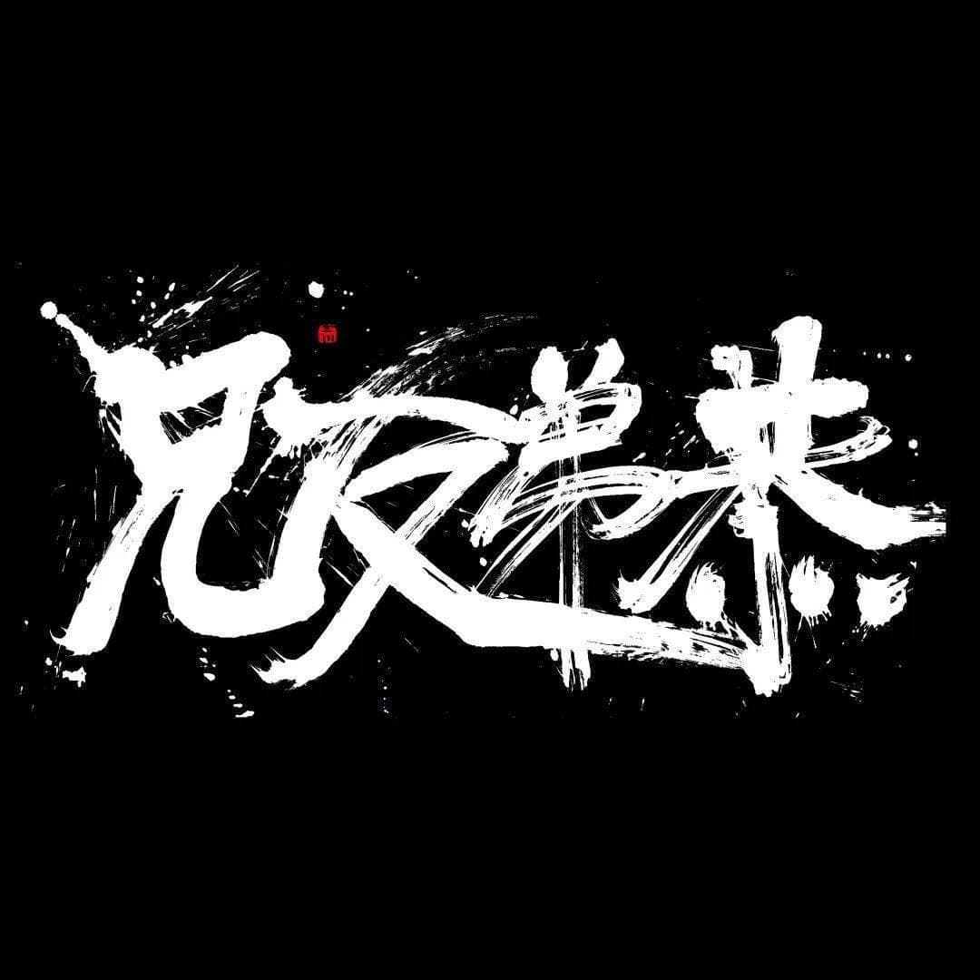悬疑作家点灯：用"现实向"短篇征服读者，斩获影视版权