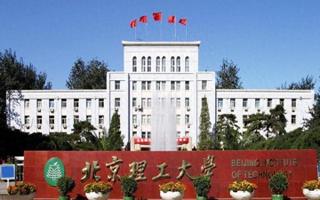 兵工七子是哪七个大学？神秘而强大，考上就是王炸！