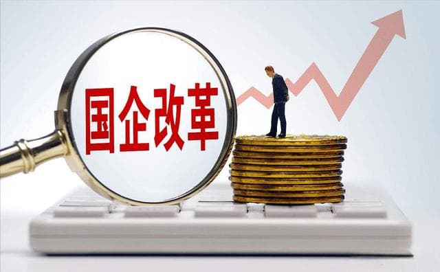 事业单位与国企：稳定性、薪资、发展全方位对比