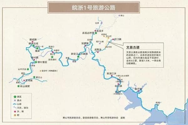 皖浙1号线旅游公路地图 皖浙1号线经过哪些地方