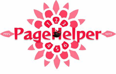 分页查询实战：手把手教你用 PageHelper 实现优雅的分页功能！