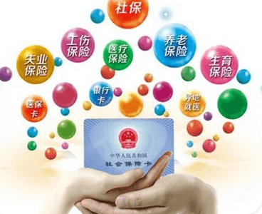 公司如何给外地员工交社保