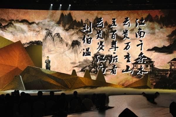 绽放古韵之美——古诗词朗诵的魅力