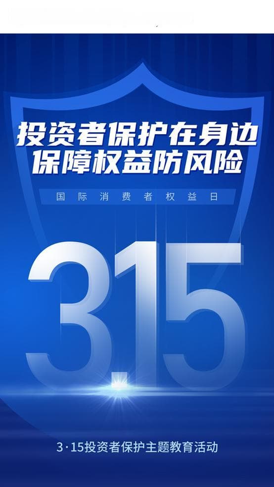 投资者维权渠道和手段全解析