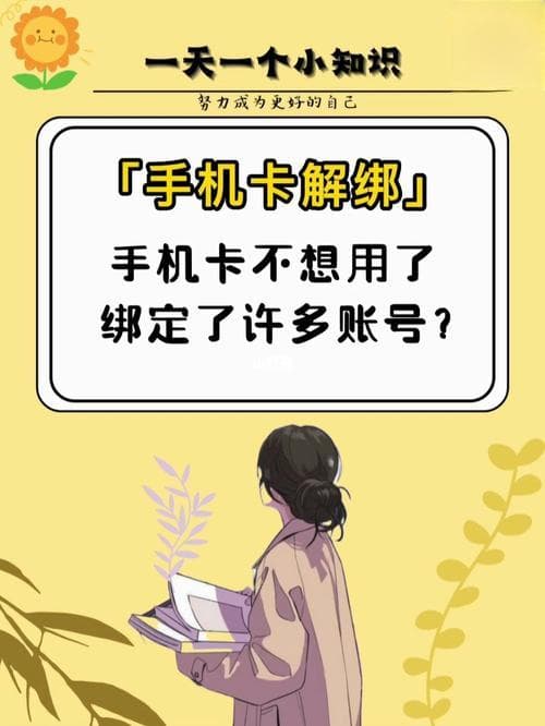 网上可以办手机卡吗？深度解析网上办卡的利与弊