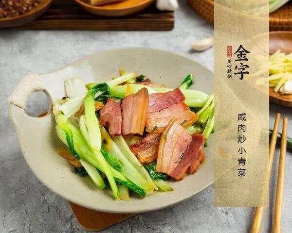 淮扬美食“肉”味鲜美