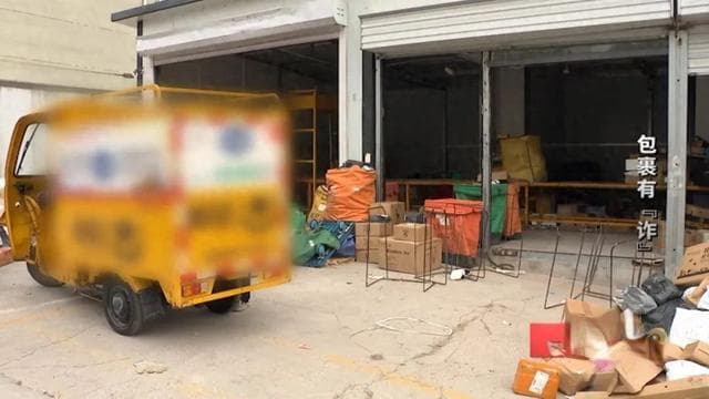 警惕快递陷阱，女子收到神秘包裹被骗33万，警方抓获诈骗团伙
