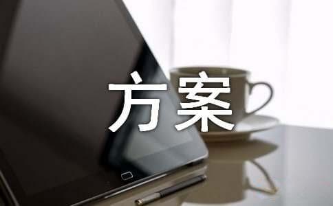 街舞初学者的系统训练方案