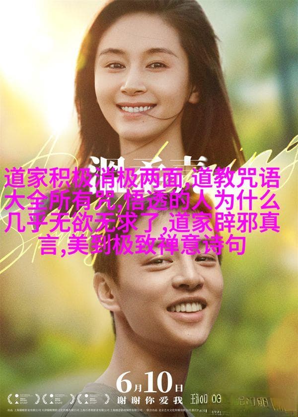 道家和儒家的根本区别：天人合一的不同理解