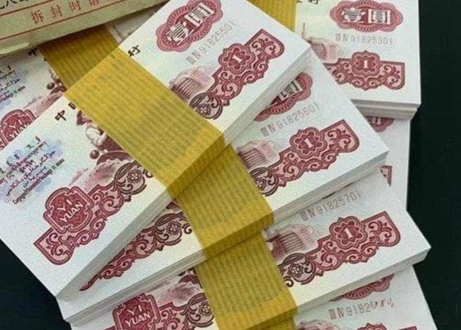 1960年拖拉机一元纸币：人民币收藏界的璀璨明珠