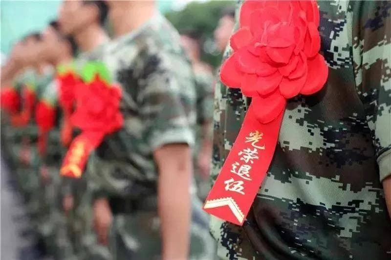 退役军人十大优待政策，涉及出行、医疗、住房等