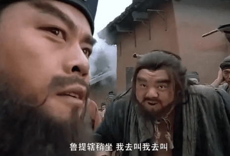 鲁智深打死镇关西背后的义与怒