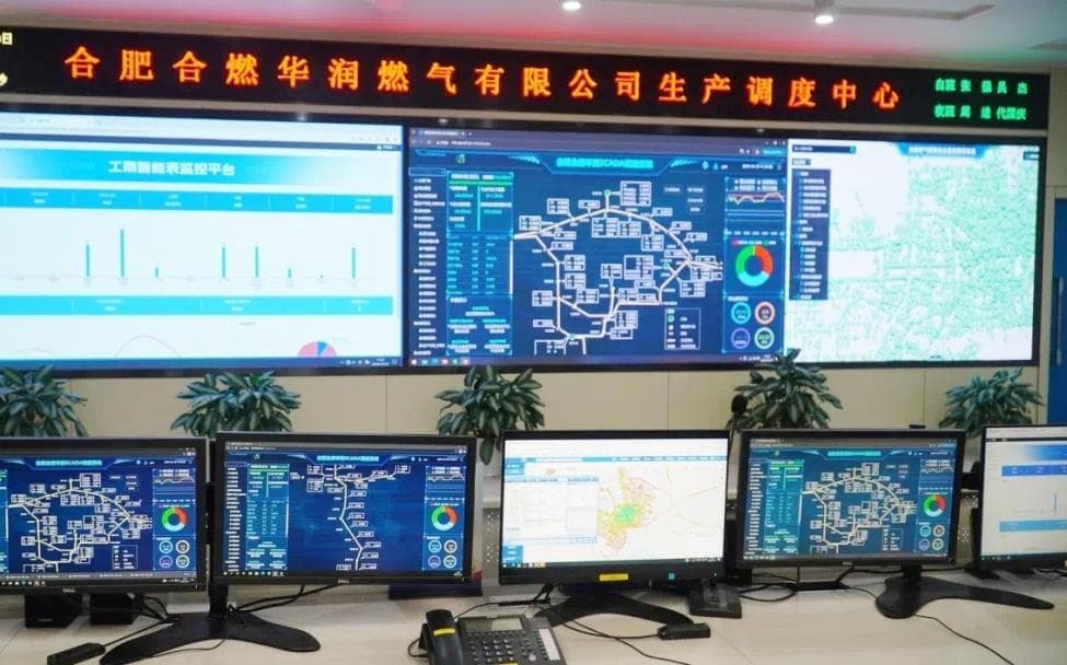 更便捷更安全！合肥燃气表"量子化"升级