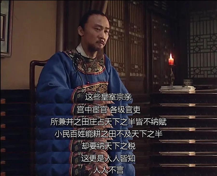 新一届观众，再次玩火了《大明王朝 1566》