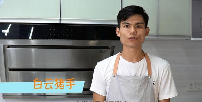 广州名菜-白云猪手，如何做到皮爽肉脆，林厨教你详细的烹饪技巧
