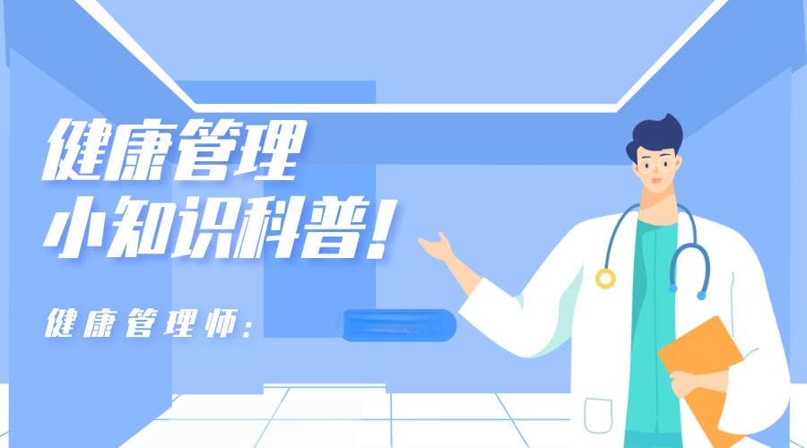 健康科普 | 合理膳食与均衡营养：打造健康生活的基石