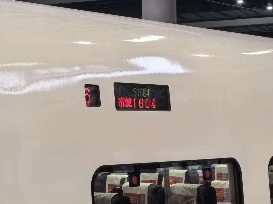 记者调查：不仅车次缩减，还延误频发！金山铁路怎么了？