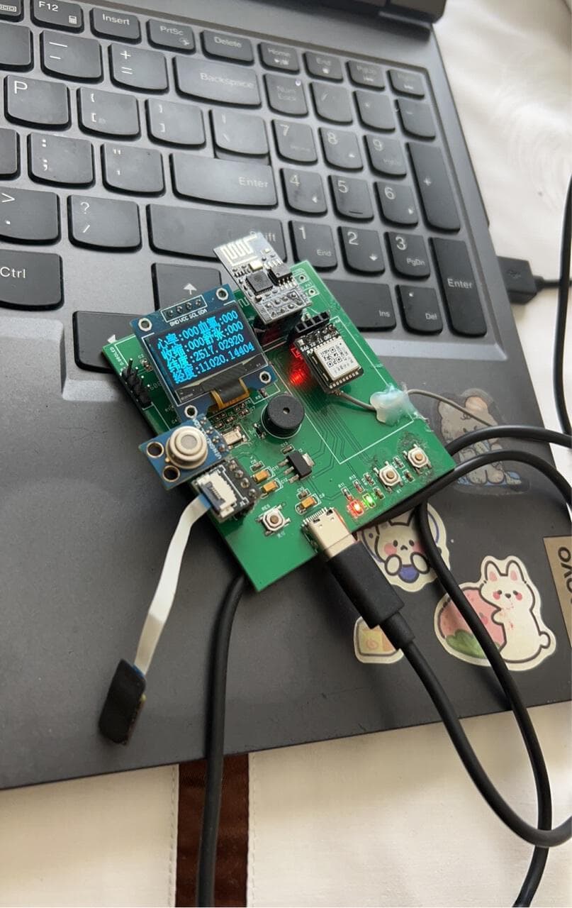 基于STM32的健康检测项目设计