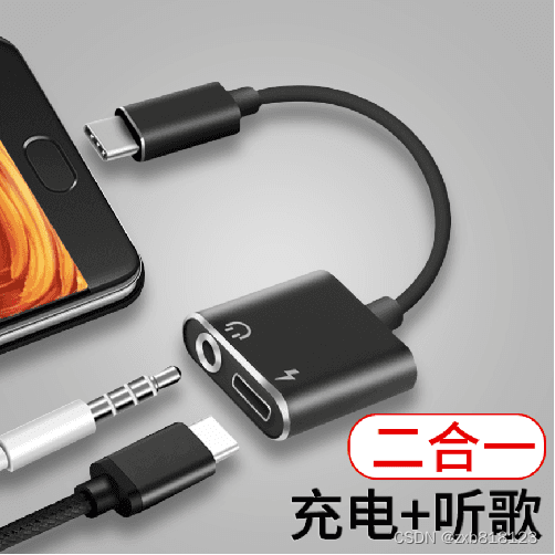 边听边充的原理