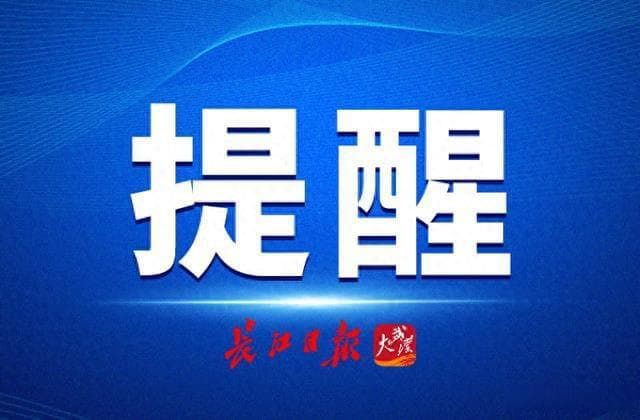 持续低烧多久需要就医？医生提醒这两类人群要格外警惕！