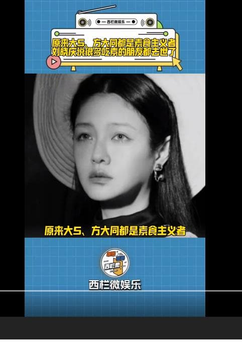 方大同英年早逝，素食习惯成争议焦点！