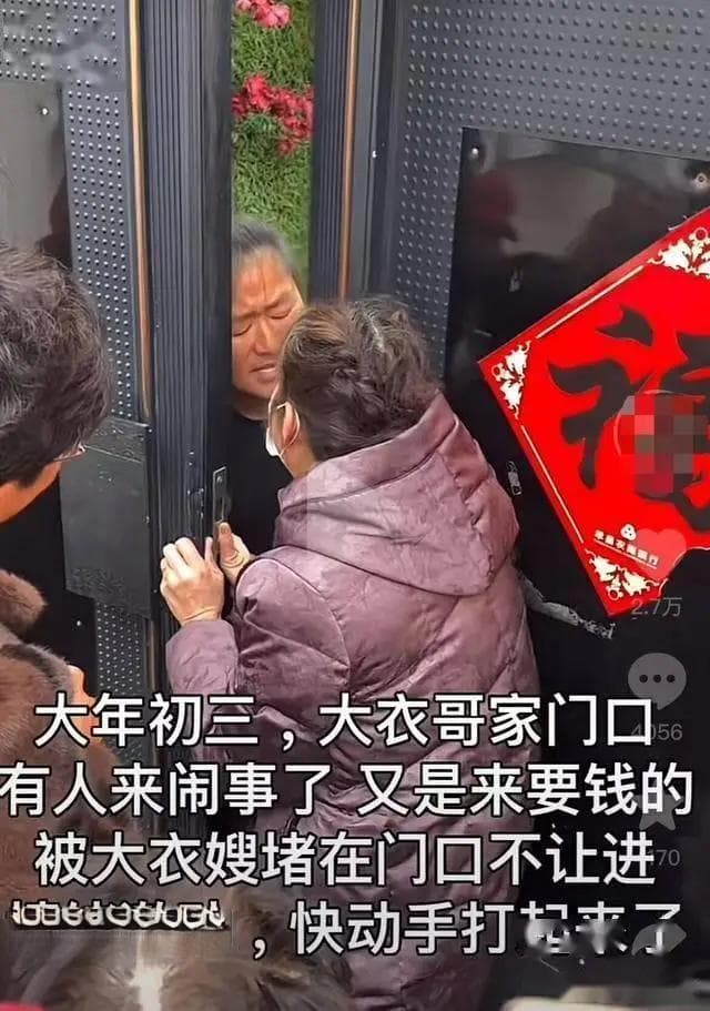 大衣哥采访中突然"翻墙"走了：走红后的无奈与荒诞