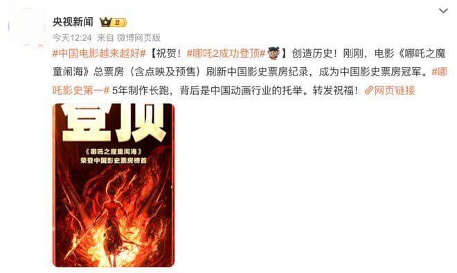 《哪吒2》解析：申公豹、土拨鼠、海夜叉，你是3种人中的哪种人？