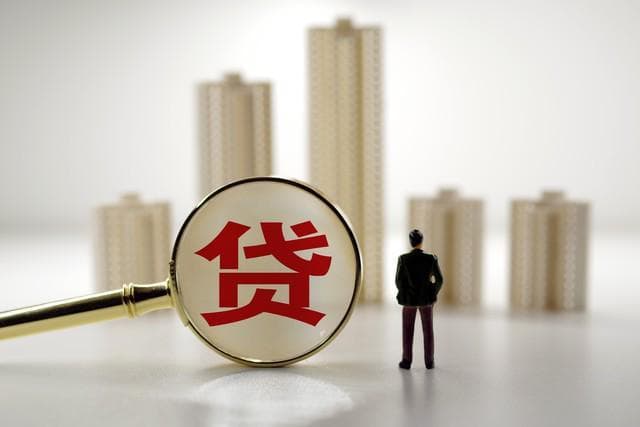 房贷利率波动背后的多维解读：市场、政策与购房者的微妙平衡