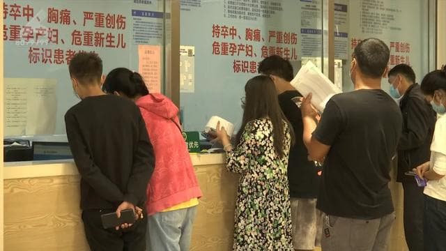 新增5种！可跨省结算！这份申请指南速收藏→