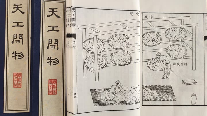 影响达尔文 启发袁隆平：“科技达人”宋应星