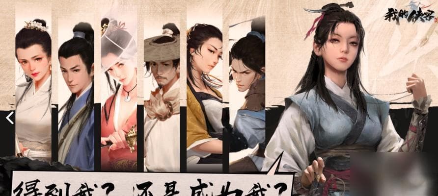 《侠客辟邪剑谱》铸剑系统玩法攻略：从入门到精通