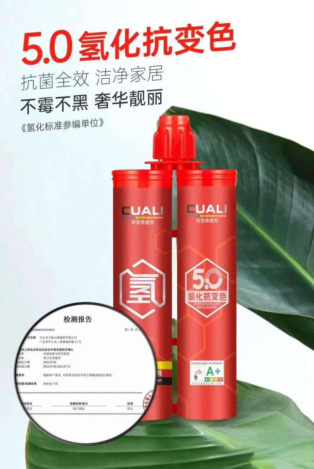 氢化美缝剂和普通美缝剂有什么区别？