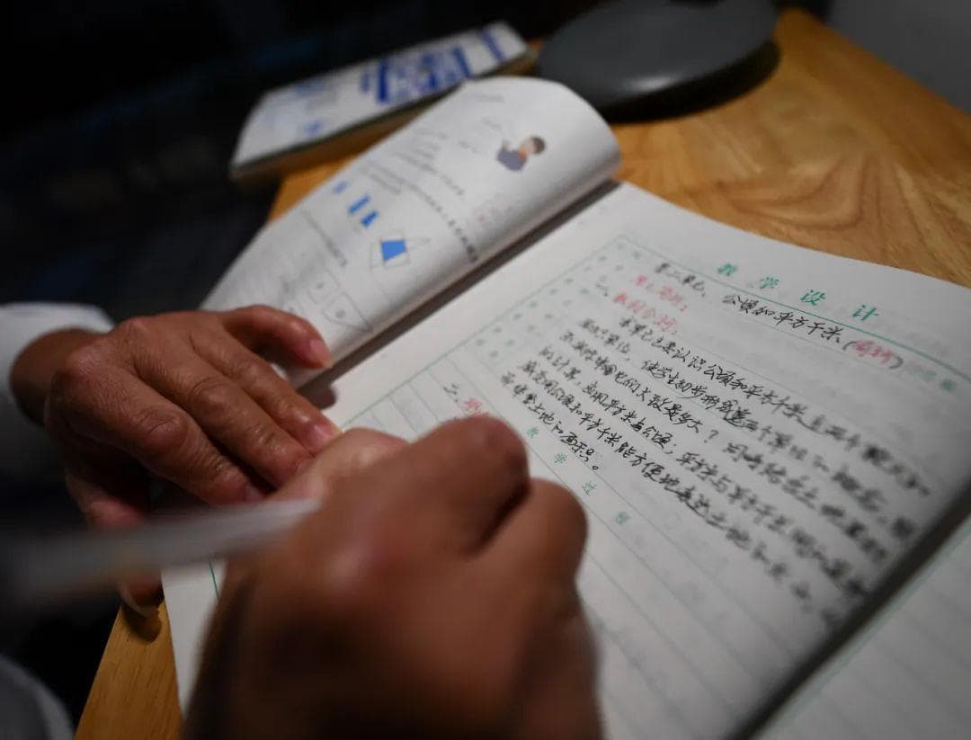 老师，您辛苦了！