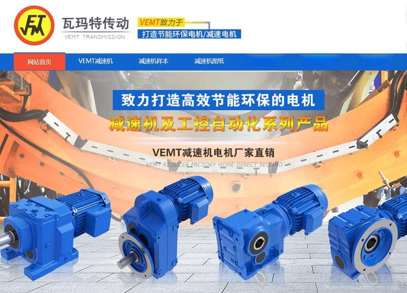 减速机与电机日常检查与维护指南