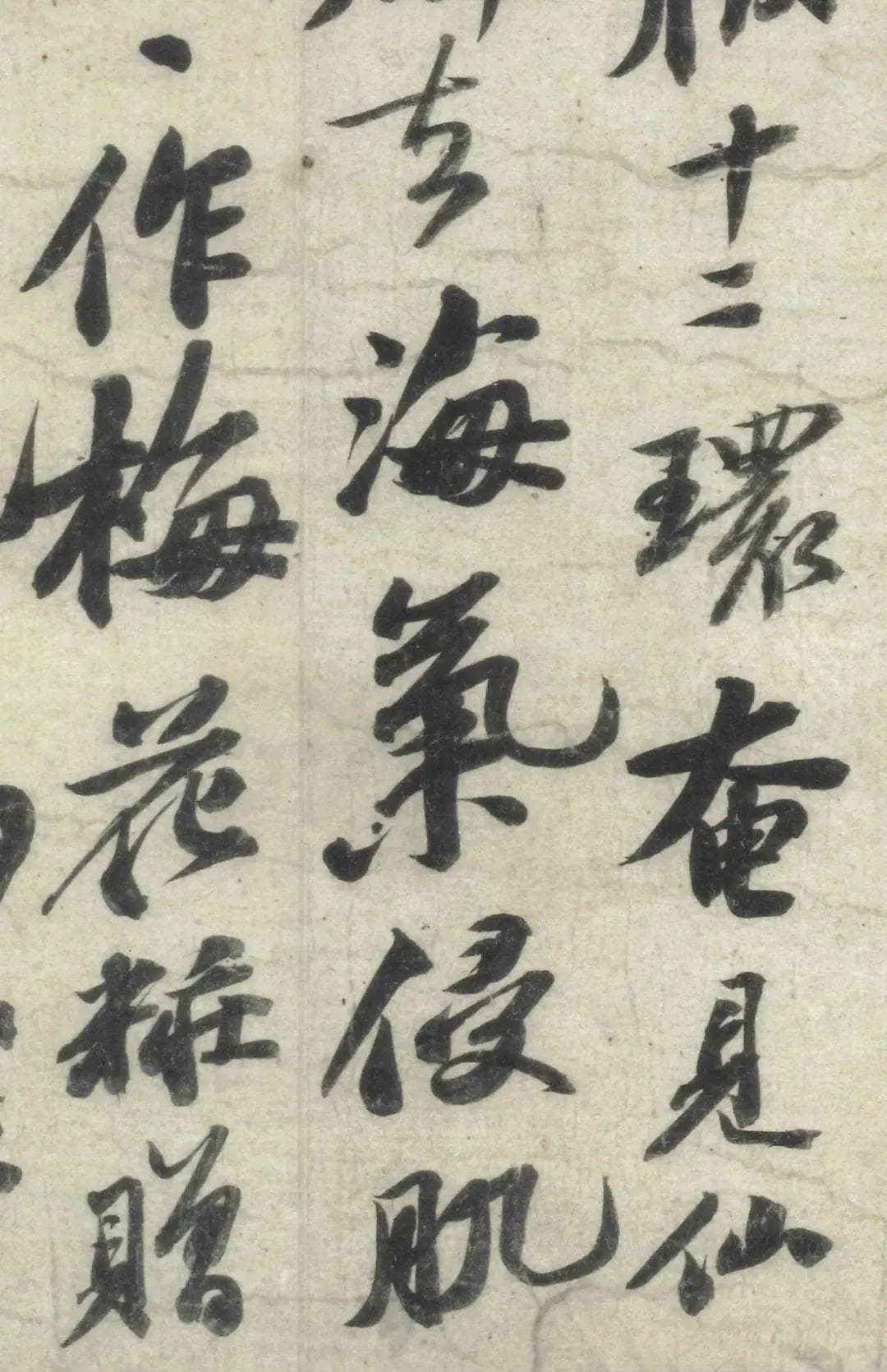 《赤壁赋》《李白仙诗卷》：苏轼书法艺术的双子星