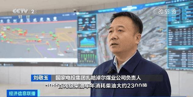 我国自主研发纯电矿用卡车批量上阵，绿色节能新突破！