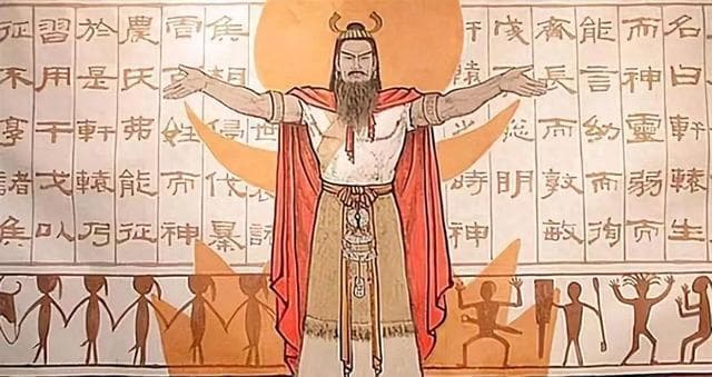 中华名人||轩辕黄帝：中华民族的人文始祖