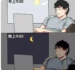 春节后上班恐惧症怎么办？专家支招帮你轻松应对