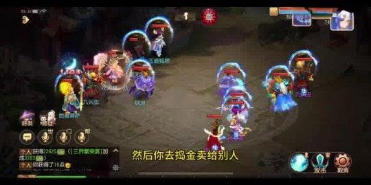 梦幻西游手游时空魔方：揭秘方寸山封系特技与战斗攻略