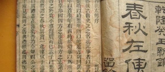 古人取名字有哪些讲究？没点文化都不敢给孩子取名字