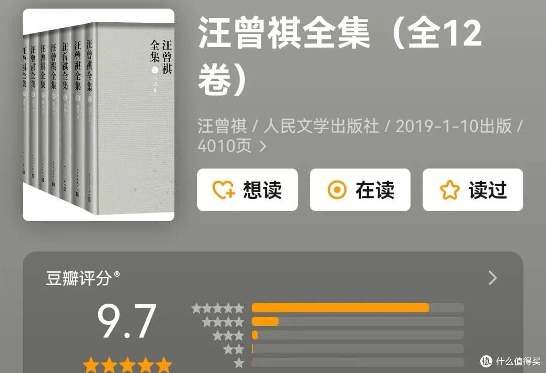 一次读个够，豆瓣高评分作品集推荐