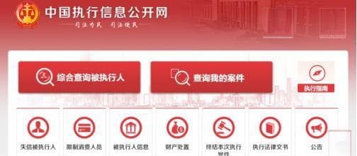 “失信”的后果有多严重？一次性说清楚！