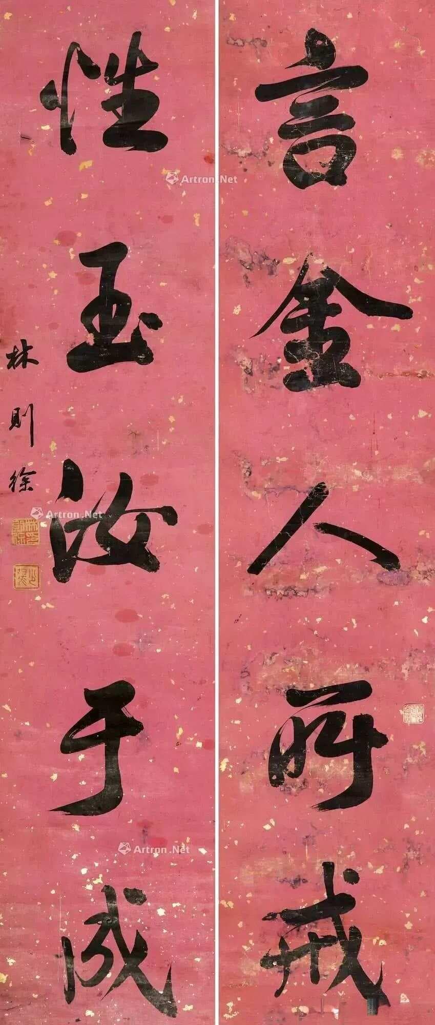 民族英雄林则徐10幅对联书法欣赏，神融笔畅，深含哲理！